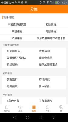 汇众教育