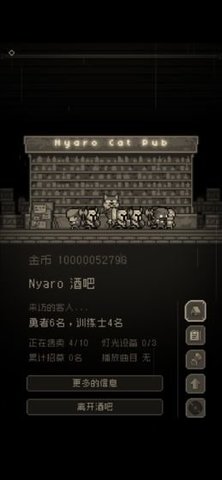 问题勇者干魔王