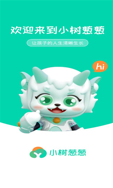 葱葱阅读