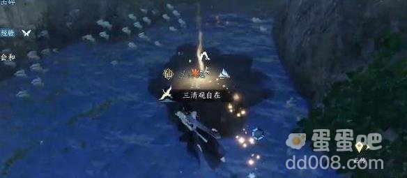 逆水寒手游白猿献图奇遇任务攻略