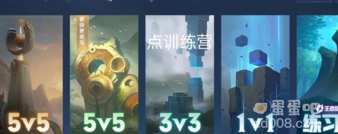 2023王者荣耀卡国标BUG方法