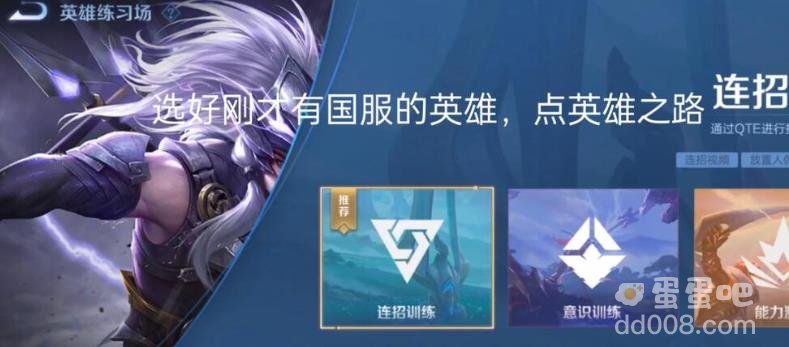 2023王者荣耀卡国标BUG方法