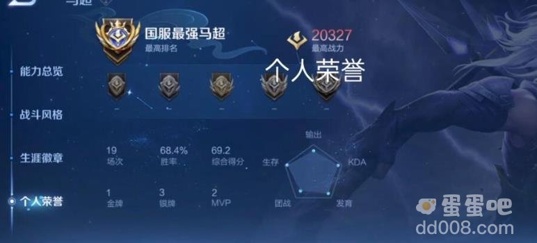2023王者荣耀卡国标BUG方法