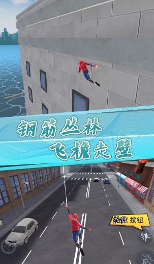 小黄城市救援