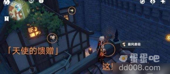 原神3.8可莉突破材料慕风蘑菇采集路线分享