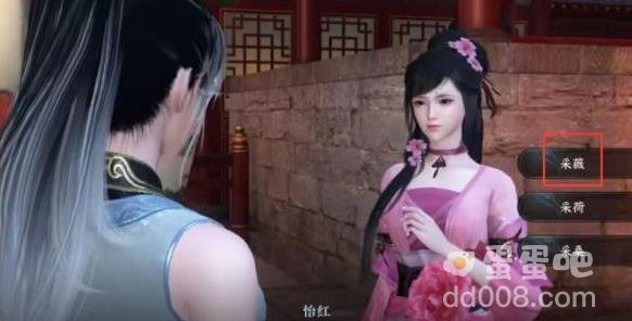 逆水寒手游怡红答题答案分享