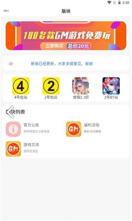 MOD游戏库