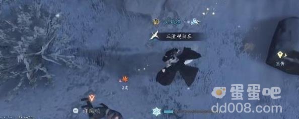 逆水寒手游乾坤一掷奇遇任务攻略
