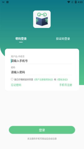 语同云课