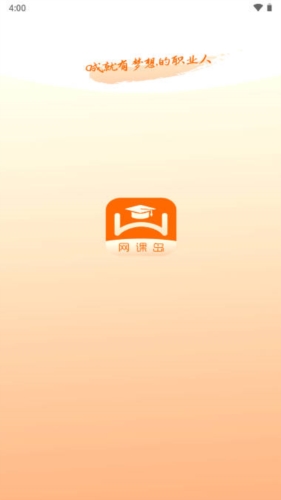 网课岛