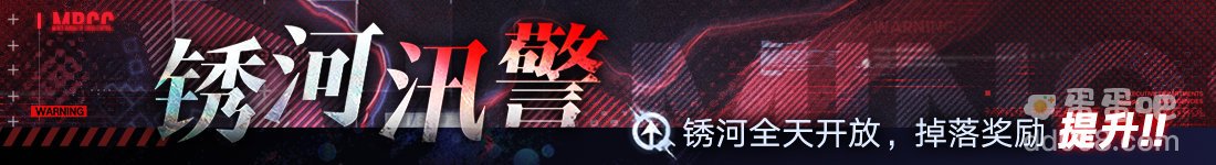 无期迷途狂厄特训第3期玩法