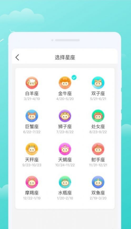 三彩天气