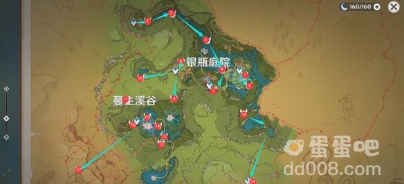 原神琉形蜃境180张欢兴礼券收集攻略