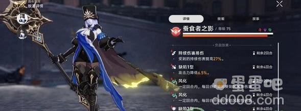 崩坏星穹铁道星芒战幕第八天攻略