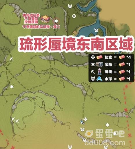 原神3.8琉形蜃境155张欢兴礼券全收集路线