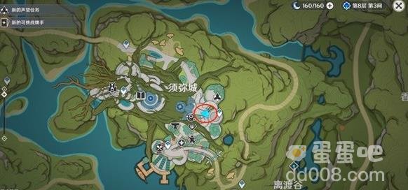 原神3.8普尔比鲁尼之诫任务玩法