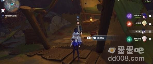 原神3.8普尔比鲁尼之诫任务玩法