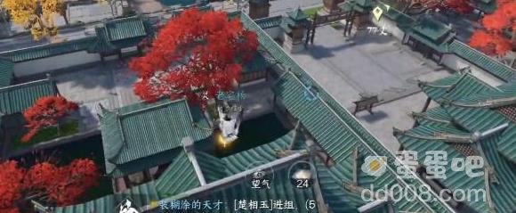 逆水寒手游梵世绣球位置分享