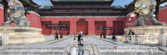 逆水寒手游巧绘浮生拍照任务玩法