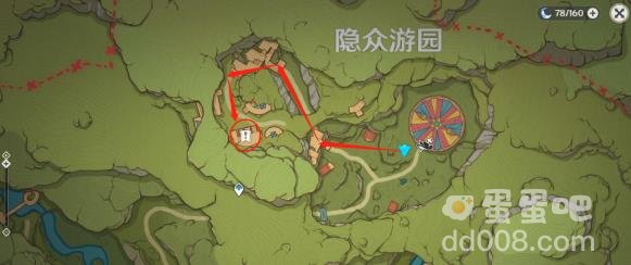 原神隐众游园华丽宝箱获取方法