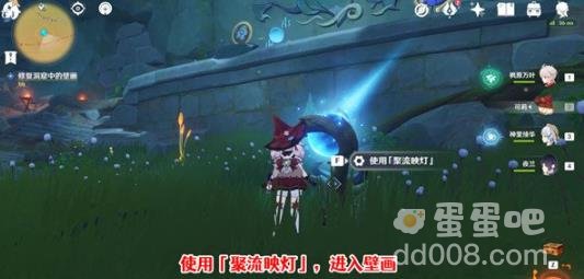 原神修复洞窟中的壁画攻略