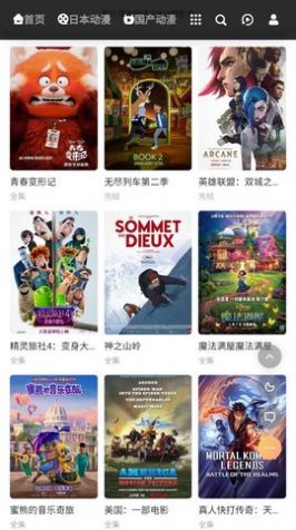 mx动漫无删减版
