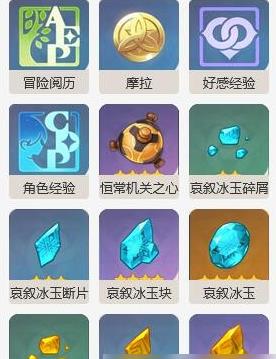 原神恒常机关阵列boss打法