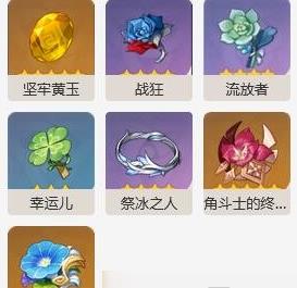 原神恒常机关阵列boss打法