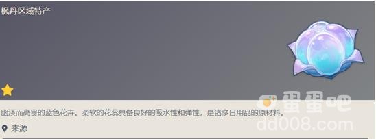原神海露花快速采集路线分享