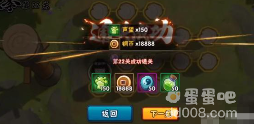 《火影忍者手游》功夫季功夫一笔画第22关攻略