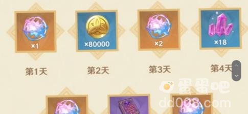 原神三周年庆活动福利介绍