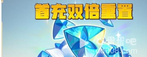 原神三周年庆活动福利介绍