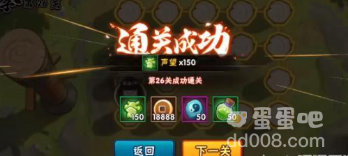 《火影忍者手游》功夫季功夫一笔画第26关攻略