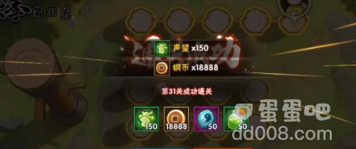 《火影忍者手游》功夫季功夫一笔画第31关攻略