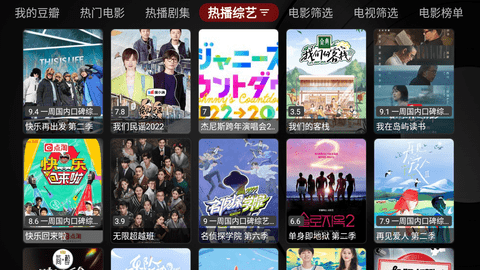 阿跃影视多彩版