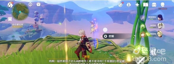 原神寻找水形幻灵任务攻略