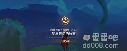原神恢复如初银瓶裹藏任务攻略