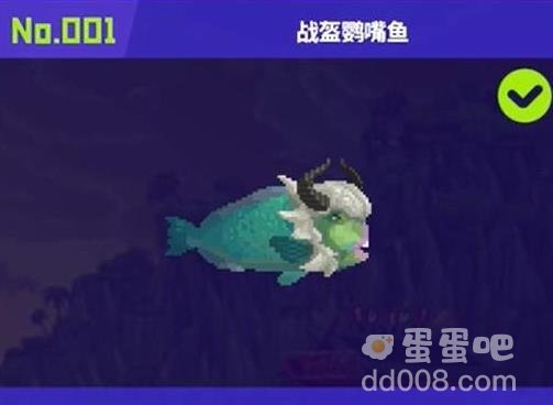 潜水员戴夫抓鱼怪攻略