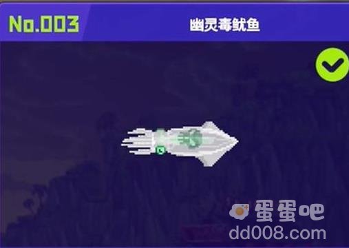 潜水员戴夫抓鱼怪攻略
