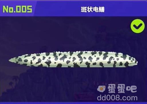 潜水员戴夫抓鱼怪攻略