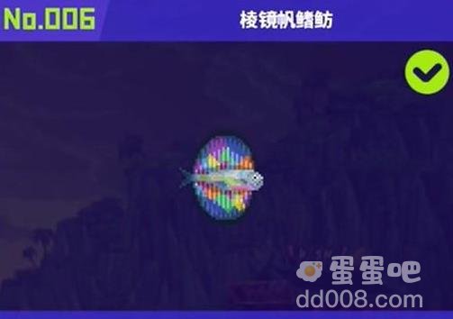 潜水员戴夫抓鱼怪攻略