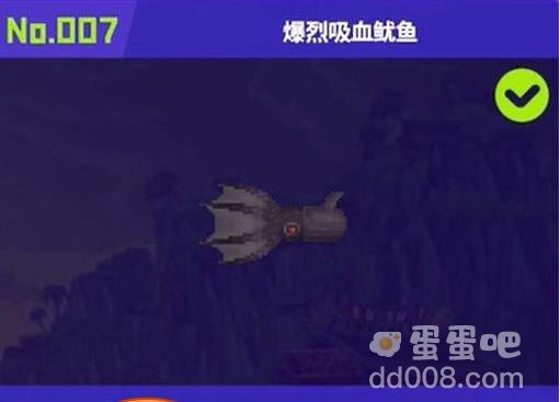 潜水员戴夫抓鱼怪攻略