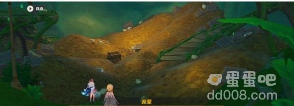 原神3.8黛依阿的三日遐想第一日攻略
