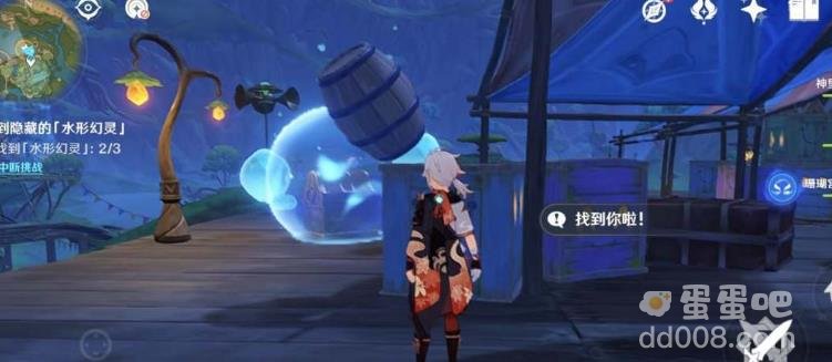 原神和水之幻形捉迷藏任务攻略