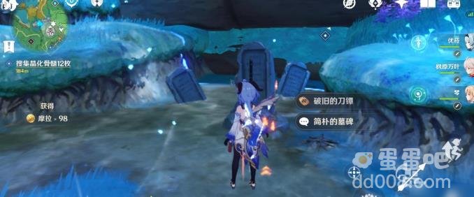 原神蛇骨矿洞南边的雷神瞳位置
