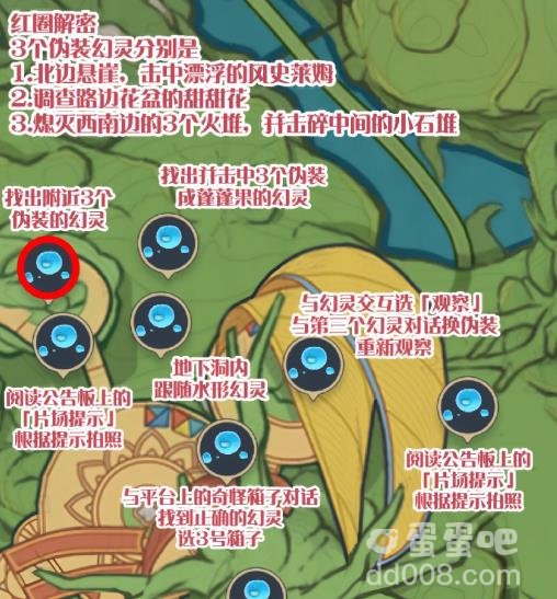 原神寄想者剧场礼券领取方法