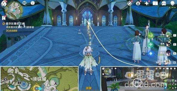 原神3.8世界任务普尔比鲁尼之戒玩法