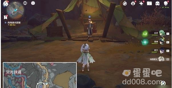 原神3.8世界任务普尔比鲁尼之戒玩法