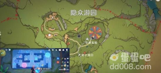 原神隐众游园华丽宝箱开启方法