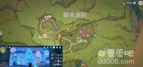 原神隐众游园华丽宝箱开启方法